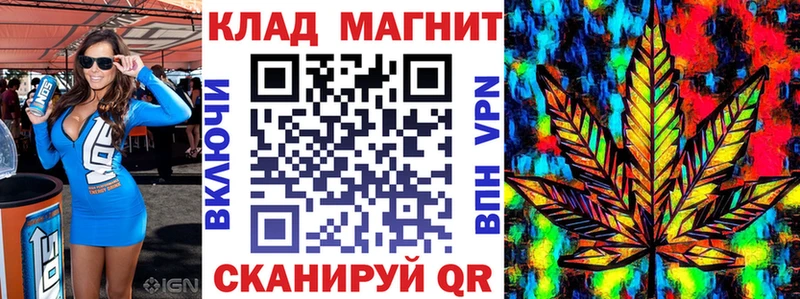 Где продают наркотики Энем Бошки Шишки Мефедрон A PVP ГАШИШ