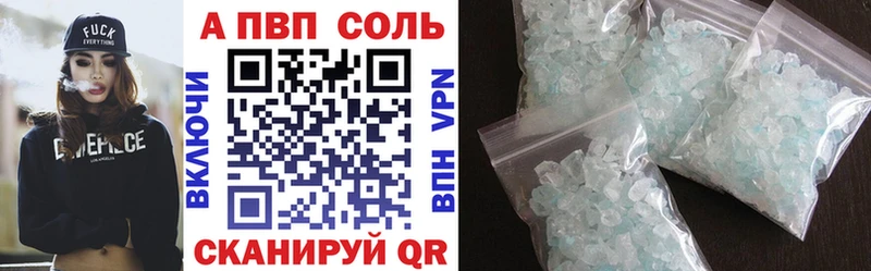 купить mega маркетплейс A PVP СК Энем