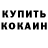 МДМА кристаллы Kristina Irmer
