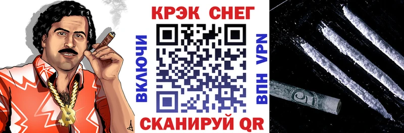 сколько стоит  Энем  КОКАИН 97% 