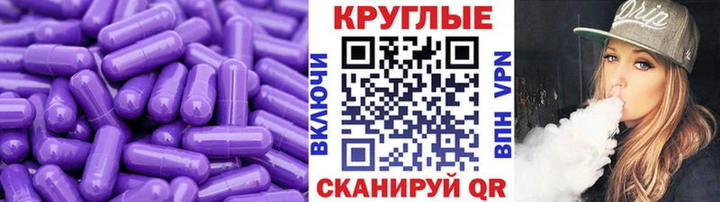 Ecstasy таблы  Энем 