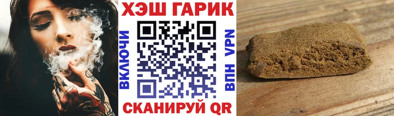 Гашиш гарик Энем