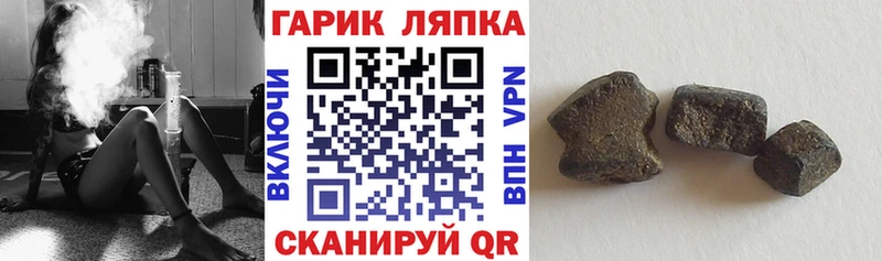 купить наркотик  Энем  ГАШИШ 40% ТГК 