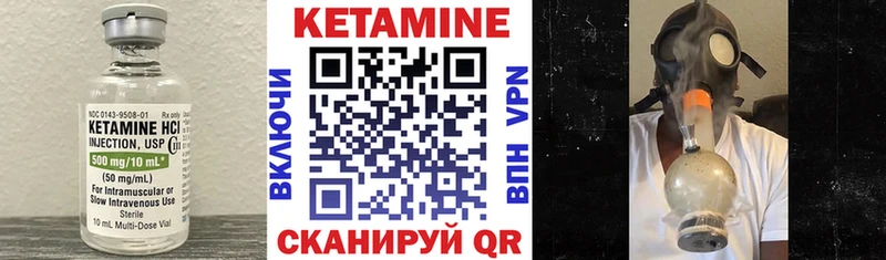 сколько стоит  Энем  КЕТАМИН ketamine 