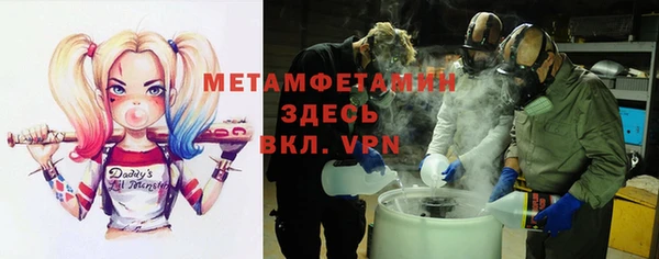 гашик Кинешма