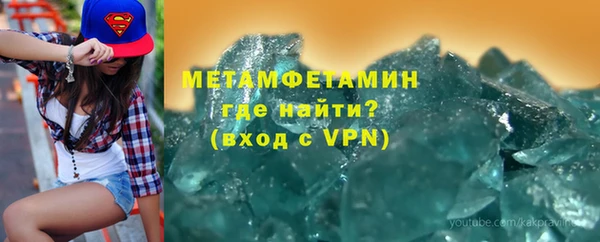 гашик Кинешма