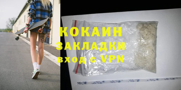гашик Кинешма