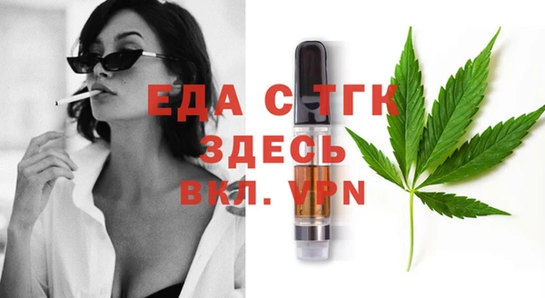 гашик Кинешма