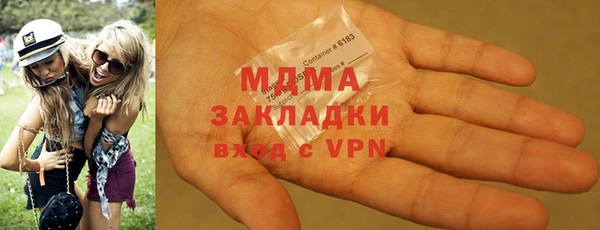 гашик Кинешма
