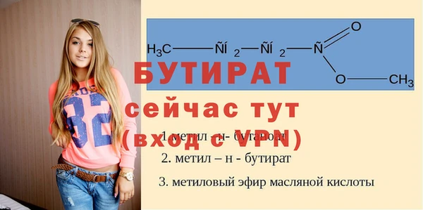 амф Киреевск