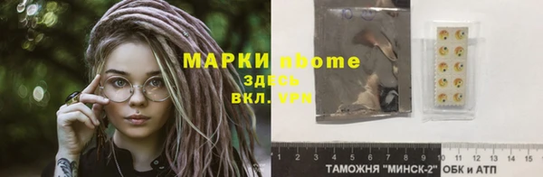 гашик Кинешма