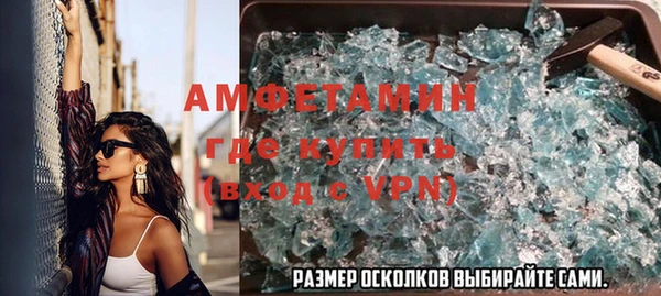 гашик Кинешма