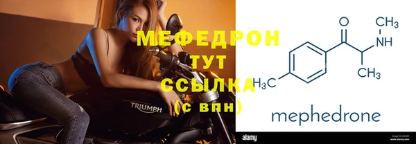 прущая мука Тольятти