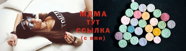гашик Кинешма