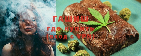 гашик Кинешма