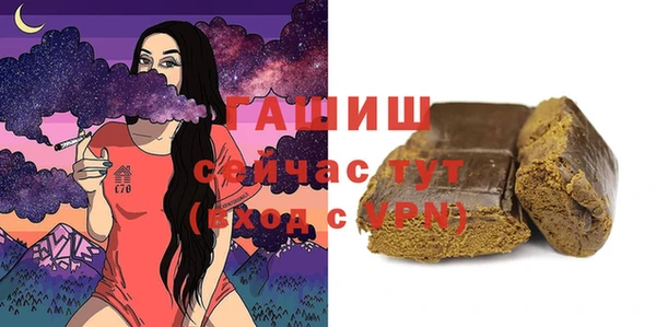 гашик Кинешма