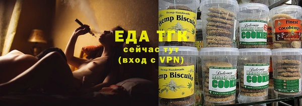 гашик Кинешма