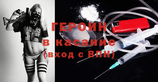 гашик Кинешма