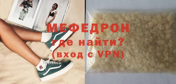 гашик Кинешма