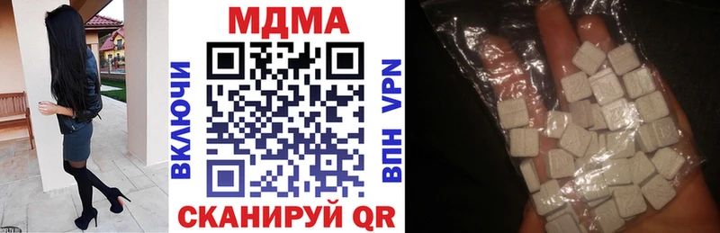 MDMA кристаллы  купить   Энем 
