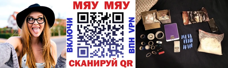 mega ССЫЛКА  где купить наркоту  Энем  Мефедрон VHQ 