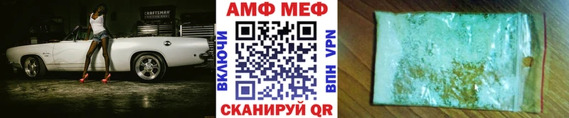 Метамфетамин витя  где купить наркотик  Энем 