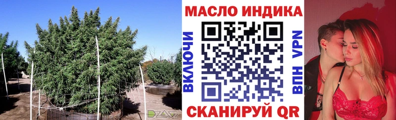 Дистиллят ТГК гашишное масло Энем
